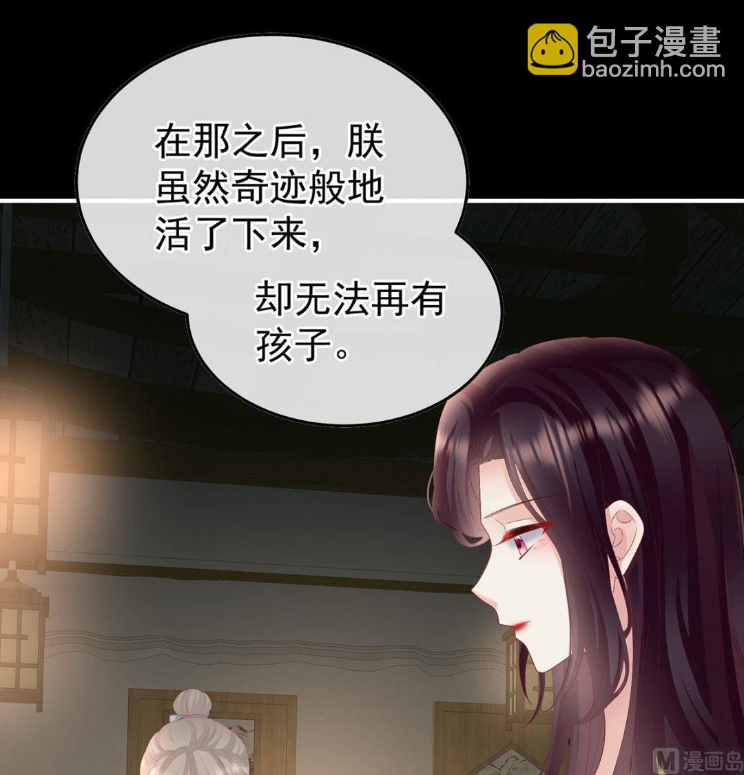 第127话 她知道我是黎朝！(1/2)-第133话