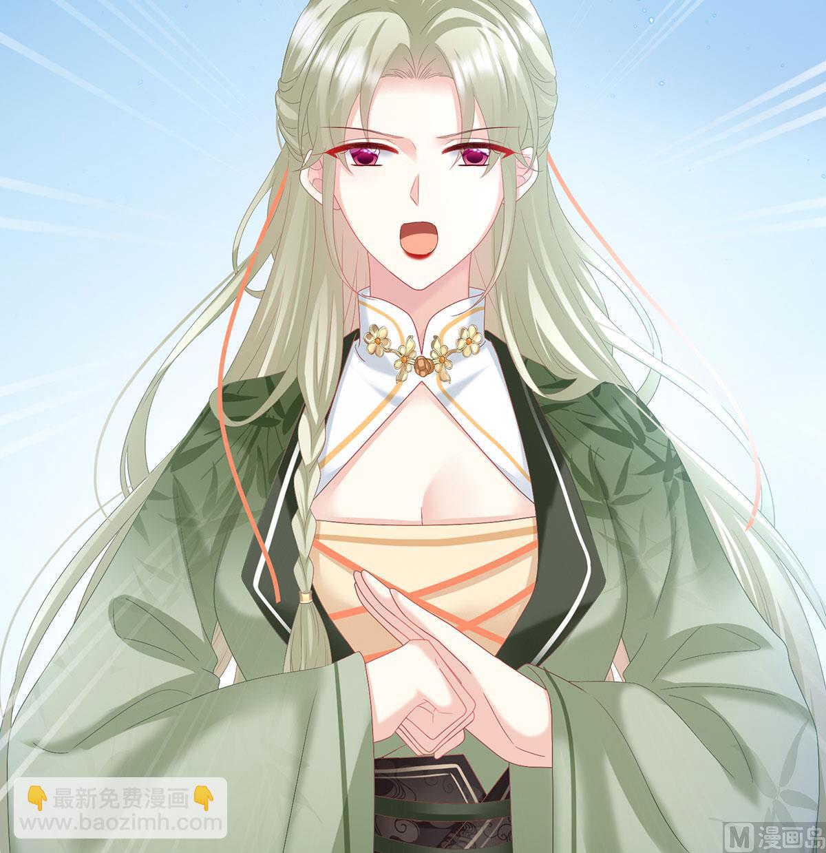 第127话 她知道我是黎朝！(1/2)-第133话