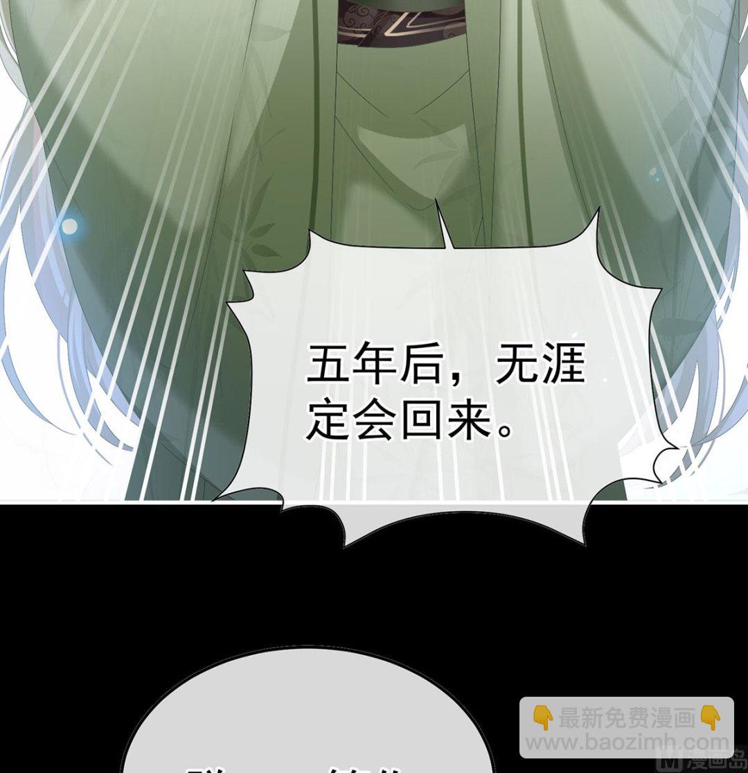 第127话 她知道我是黎朝！(1/2)-第133话