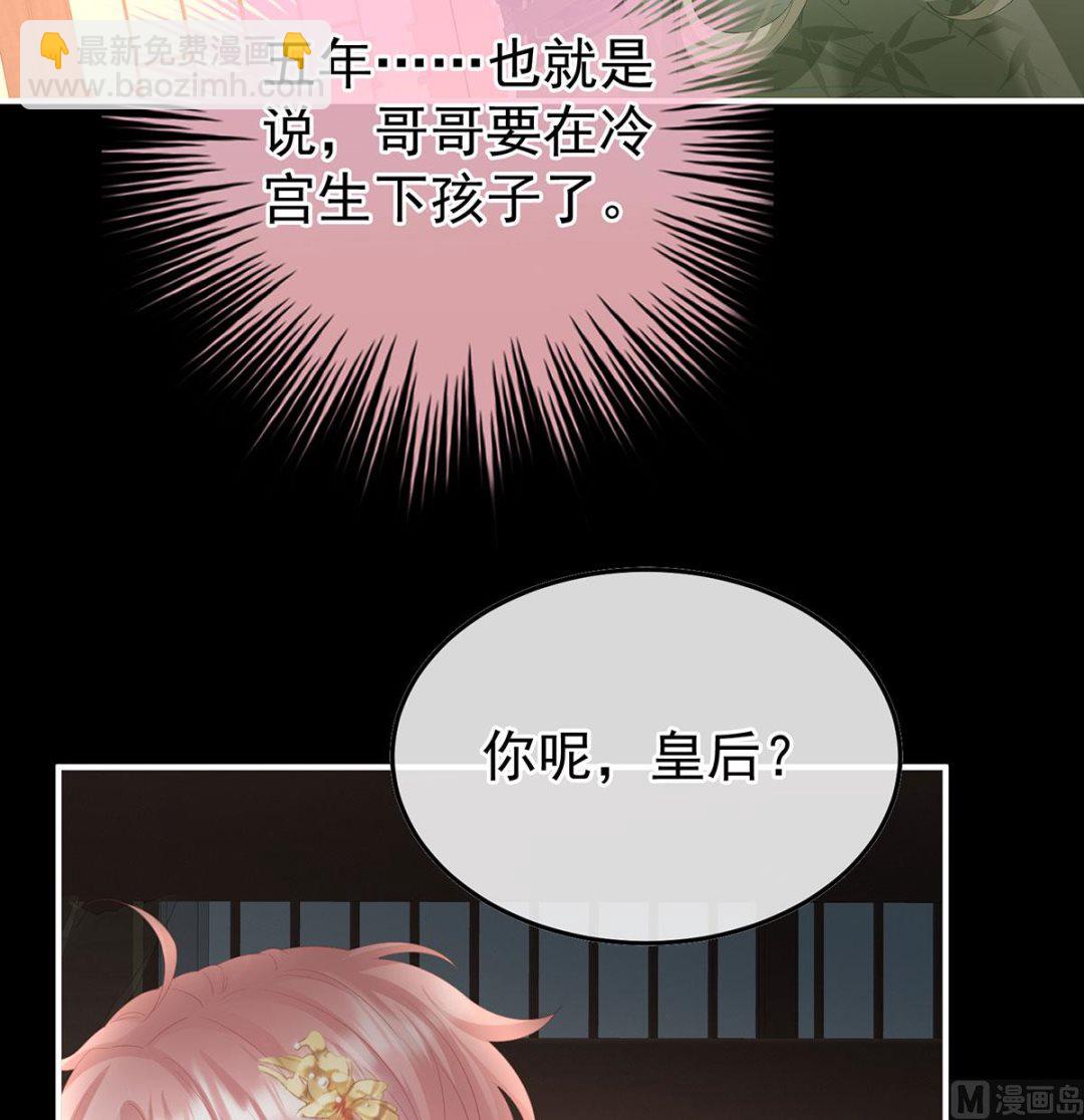 第127话 她知道我是黎朝！(1/2)-第133话