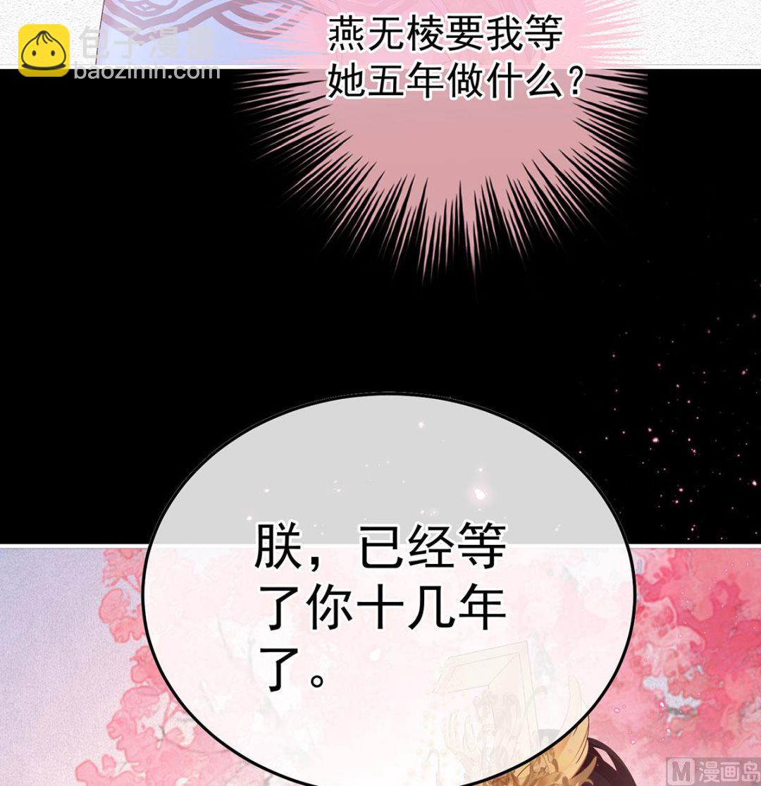 第127话 她知道我是黎朝！(1/2)-第133话