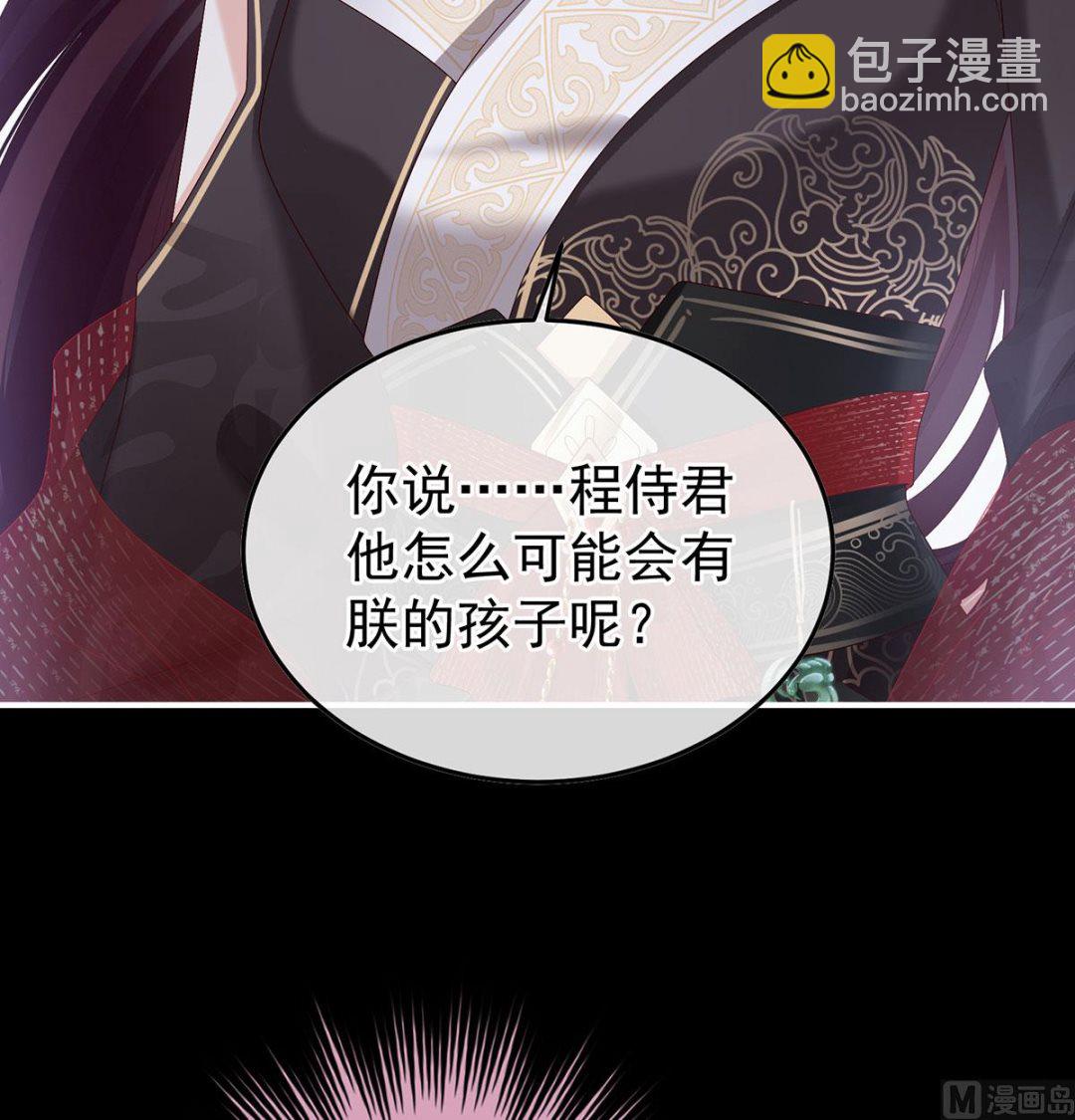 第127话 她知道我是黎朝！(1/2)-第133话