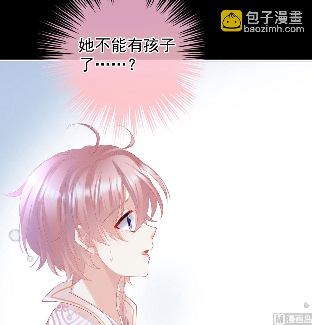 第127话 她知道我是黎朝！(1/2)-第133话