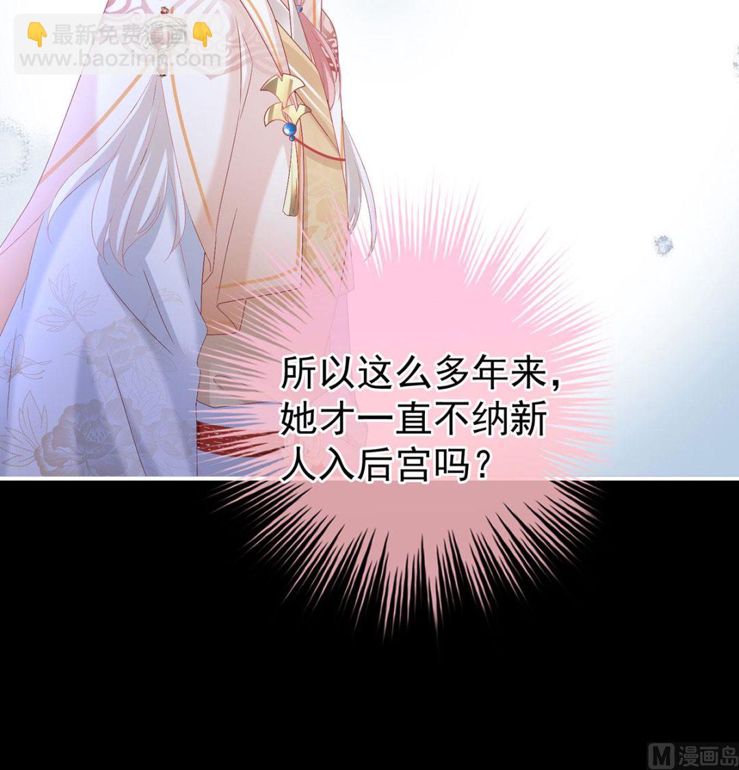 第127话 她知道我是黎朝！(1/2)-第133话