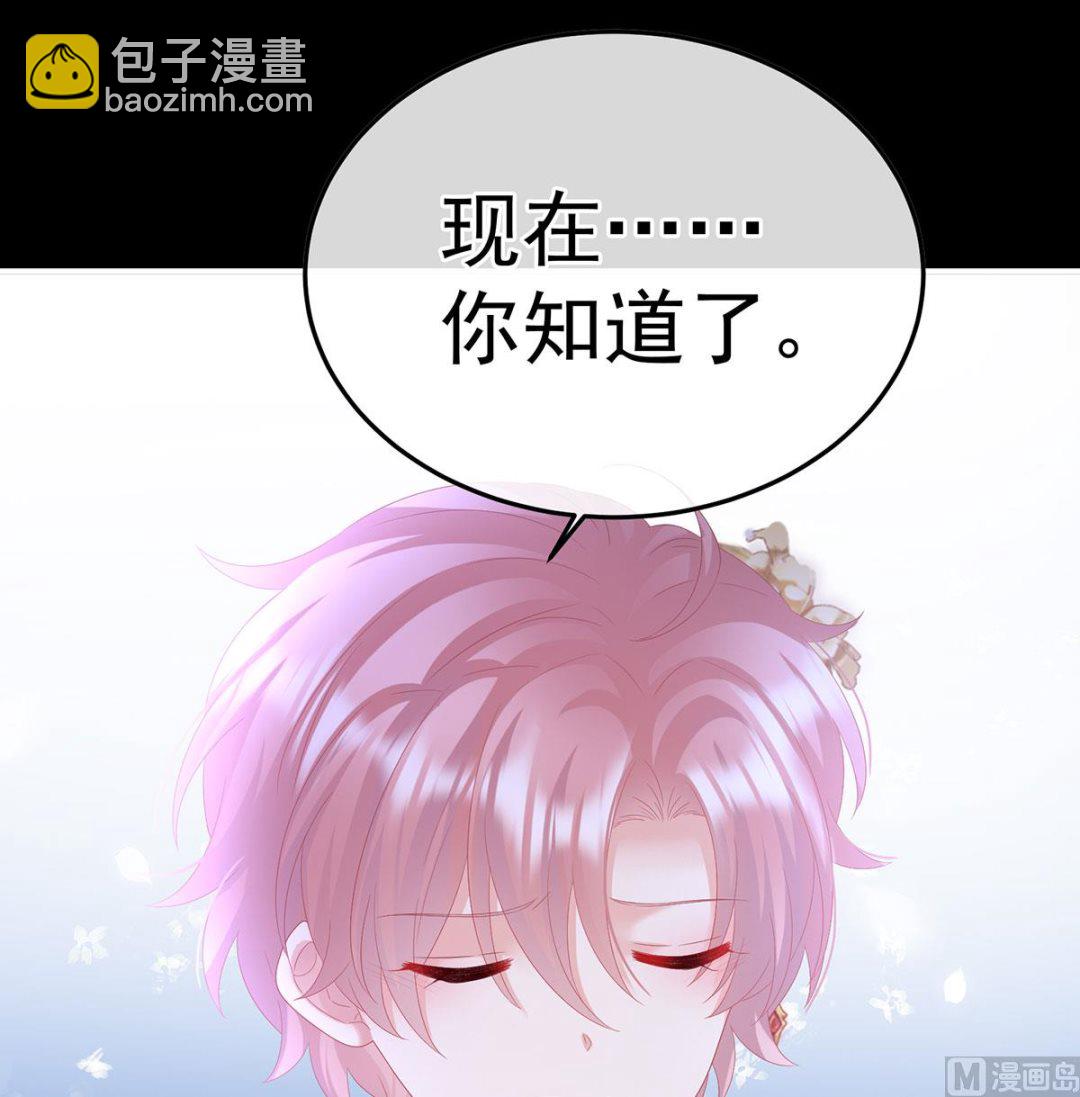 第129话 分别(1/2)-第135话