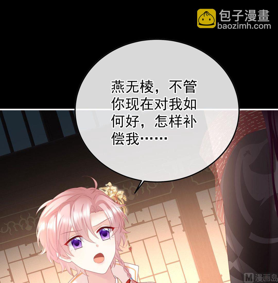 第129话 分别(1/2)-第135话