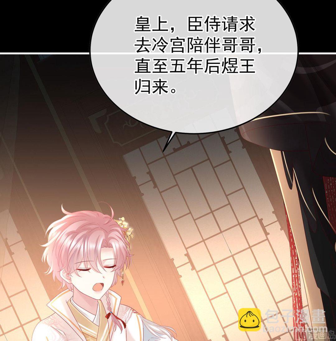 第129话 分别(1/2)-第135话