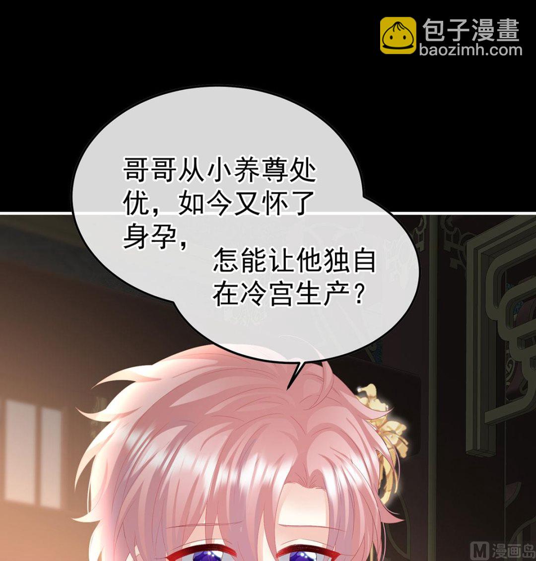 第129话 分别(1/2)-第135话