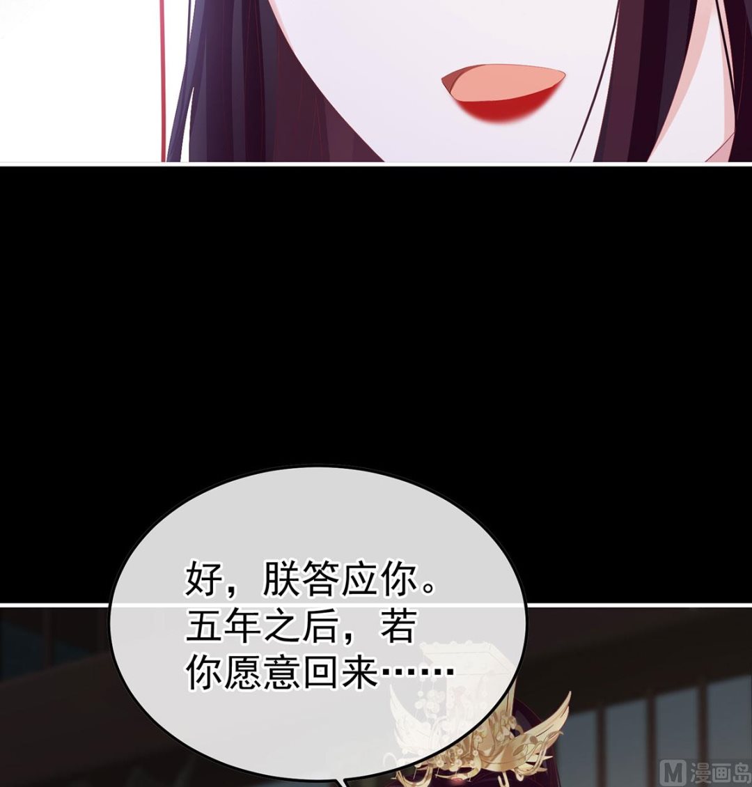 第129话 分别(1/2)-第135话