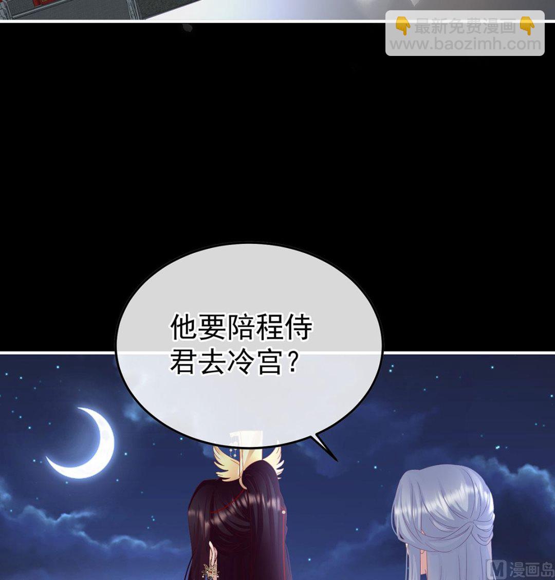 第129话 分别(1/2)-第135话