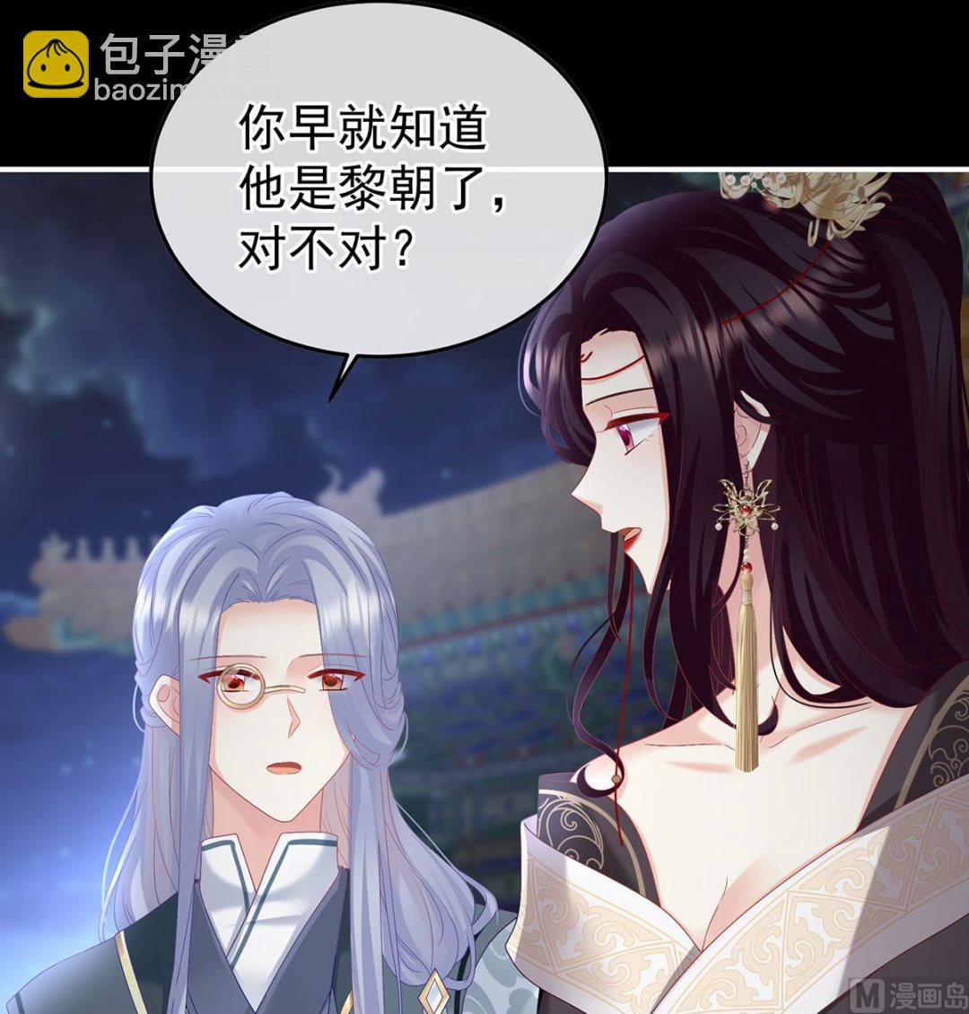 第129话 分别(1/2)-第135话