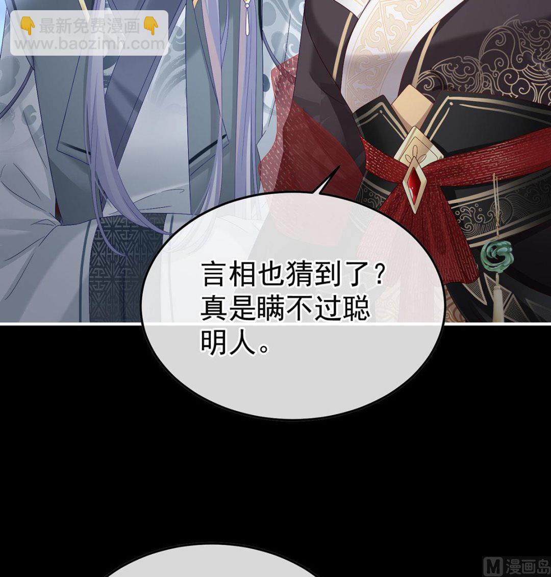 第129话 分别(1/2)-第135话