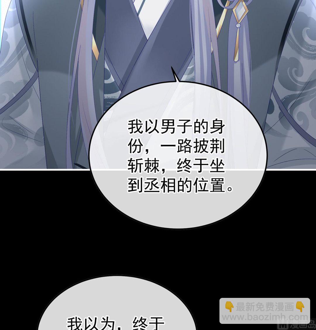 第129话 分别(1/2)-第135话