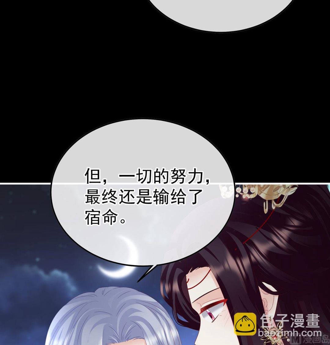 第129话 分别(1/2)-第135话