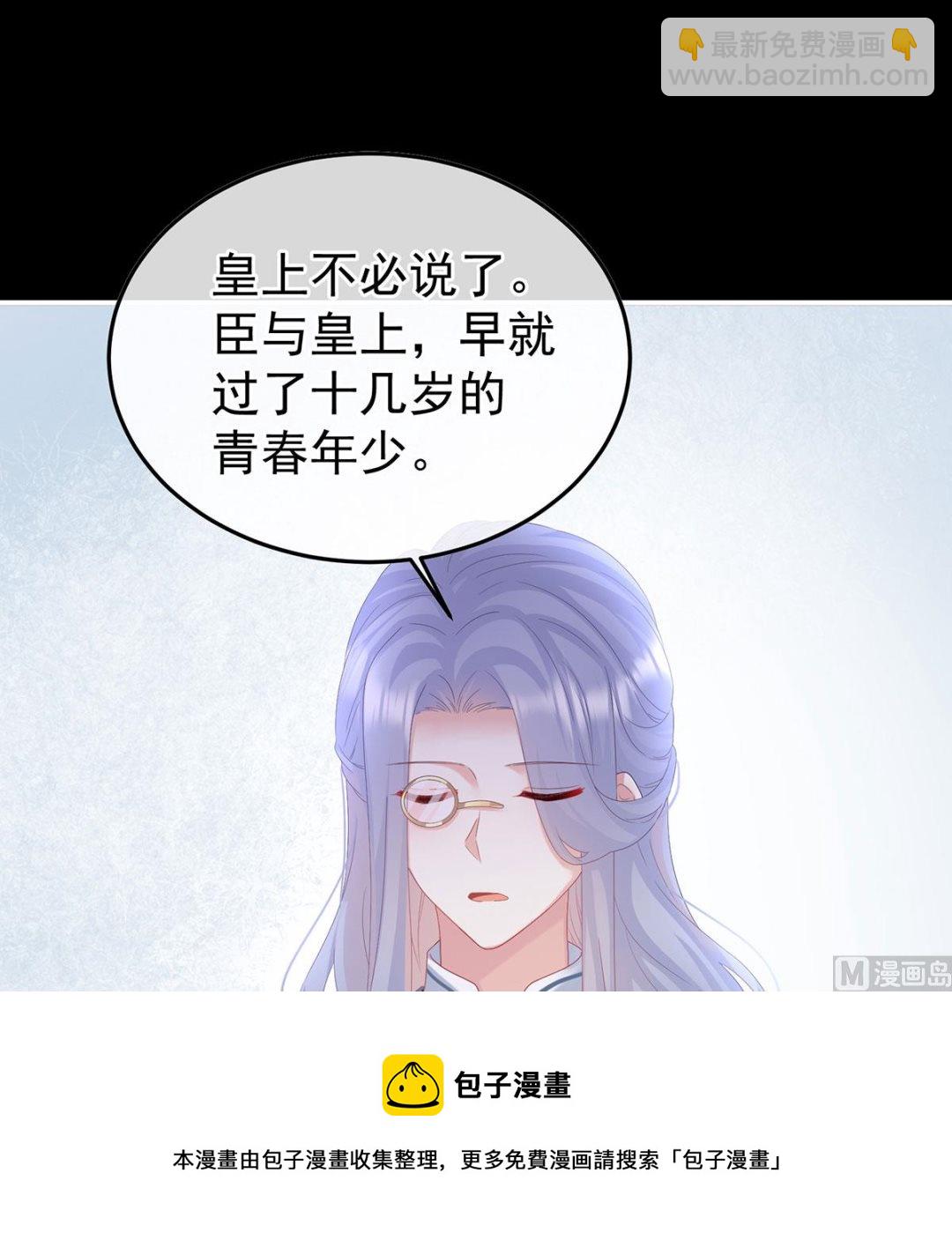 第129话 分别(1/2)-第135话