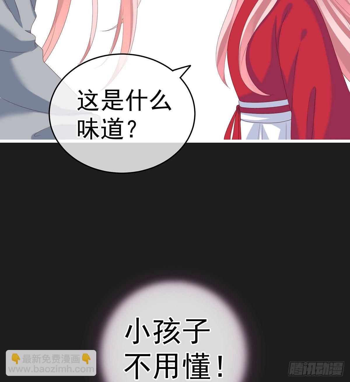 花期(1/2)-第15话