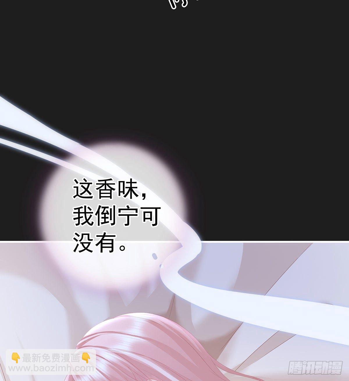 花期(1/2)-第15话