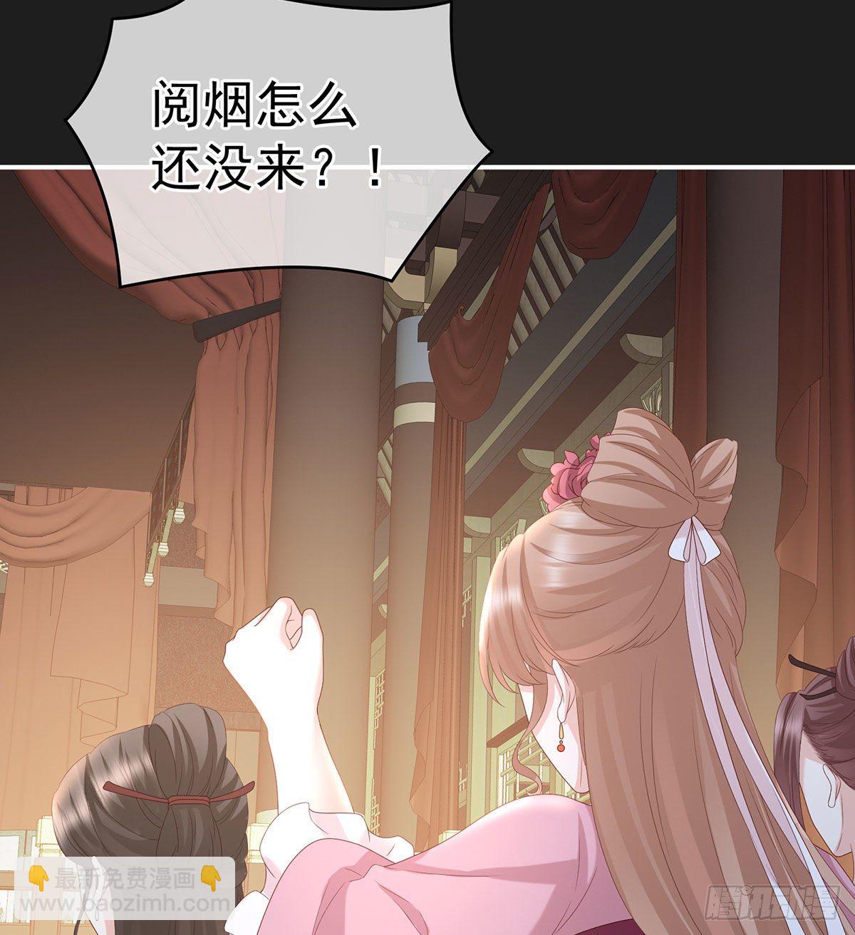 花期(1/2)-第15话