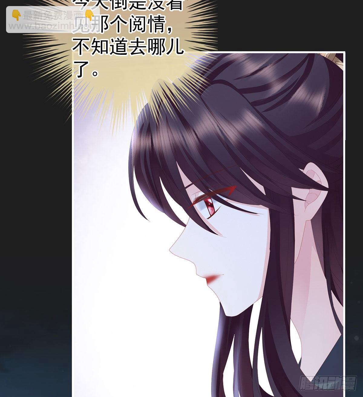 花期(1/2)-第15话