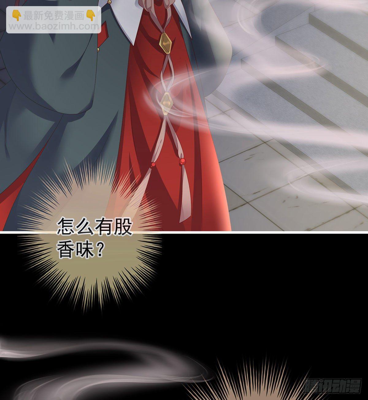 花期(1/2)-第15话