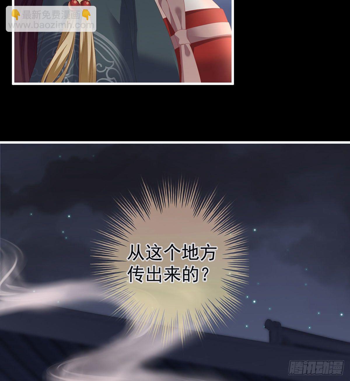 花期(1/2)-第15话