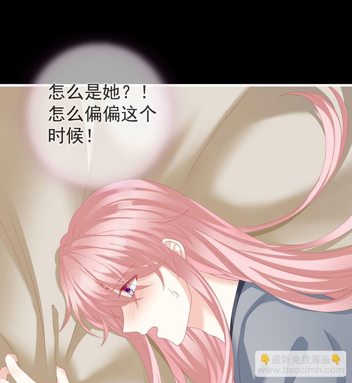 花期(1/2)-第15话