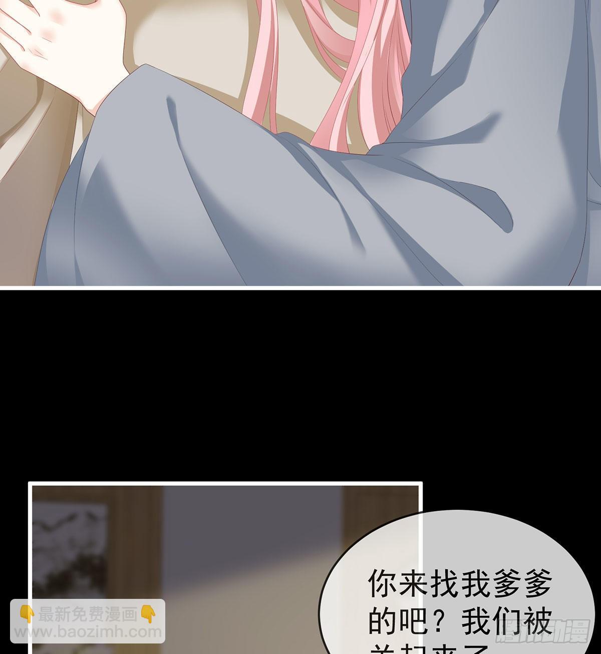 花期(1/2)-第15话