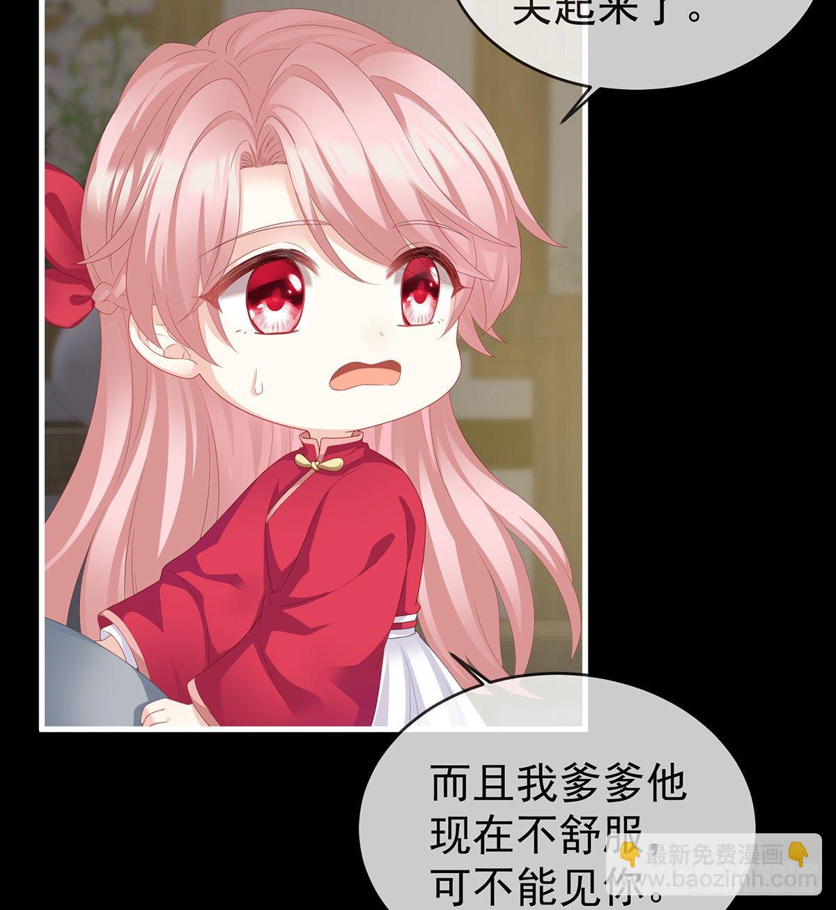 花期(1/2)-第15话