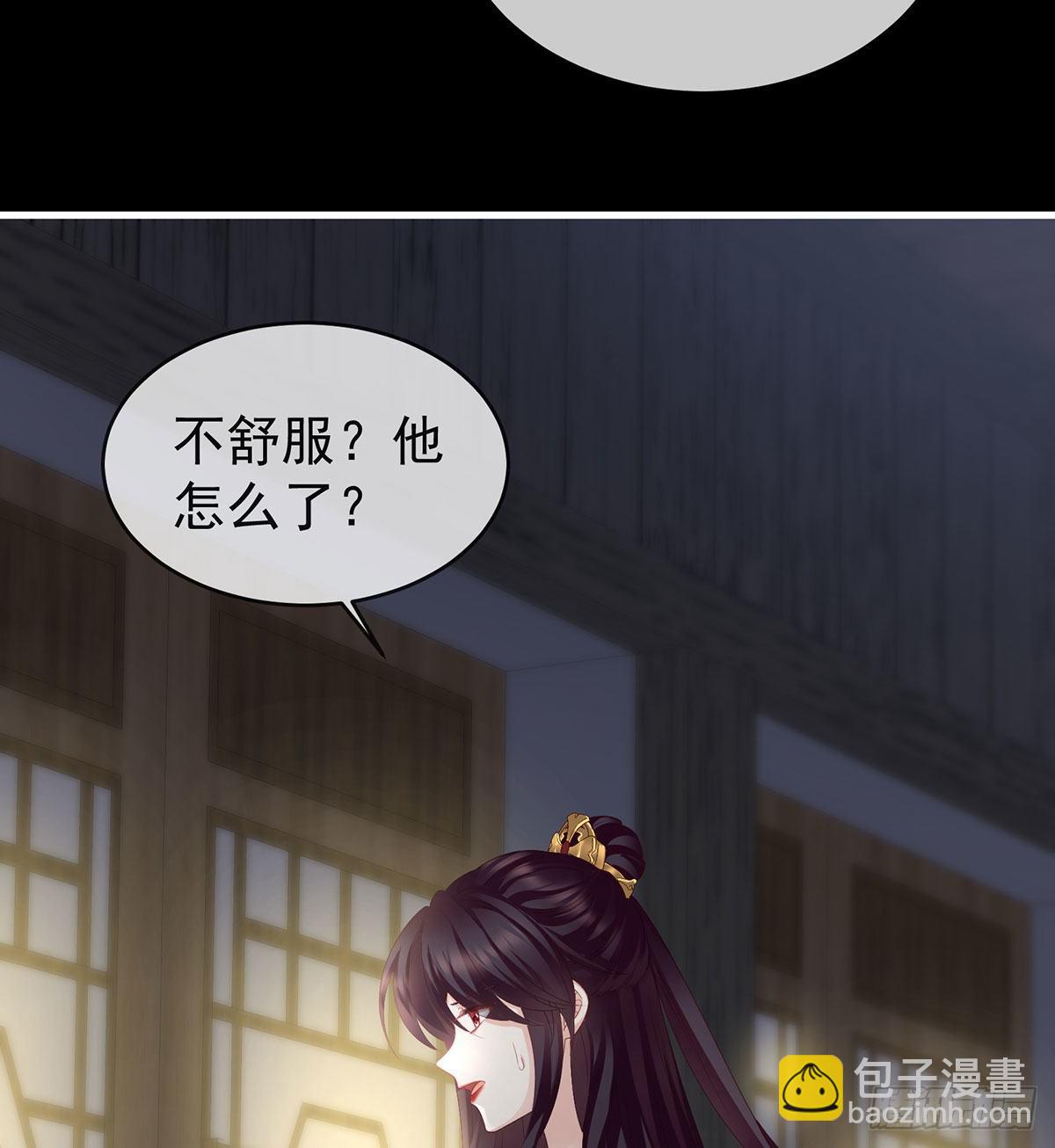 花期(1/2)-第15话