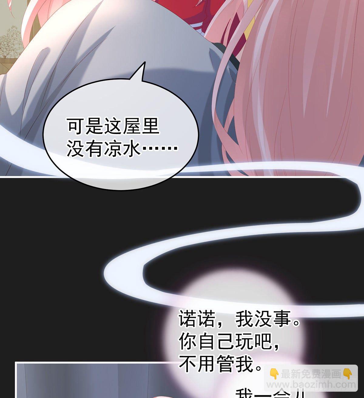 花期(1/2)-第15话