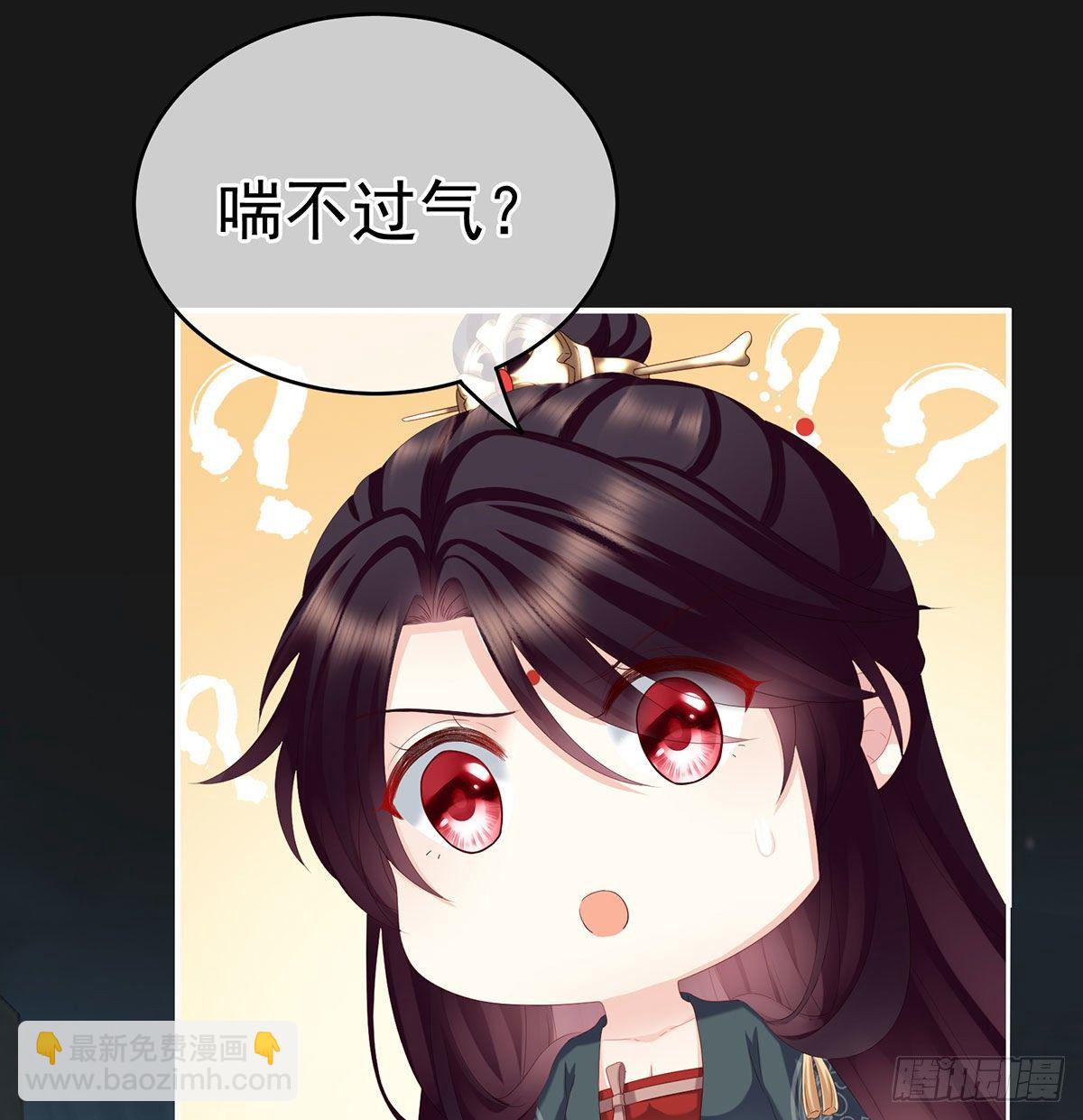 花期(1/2)-第15话