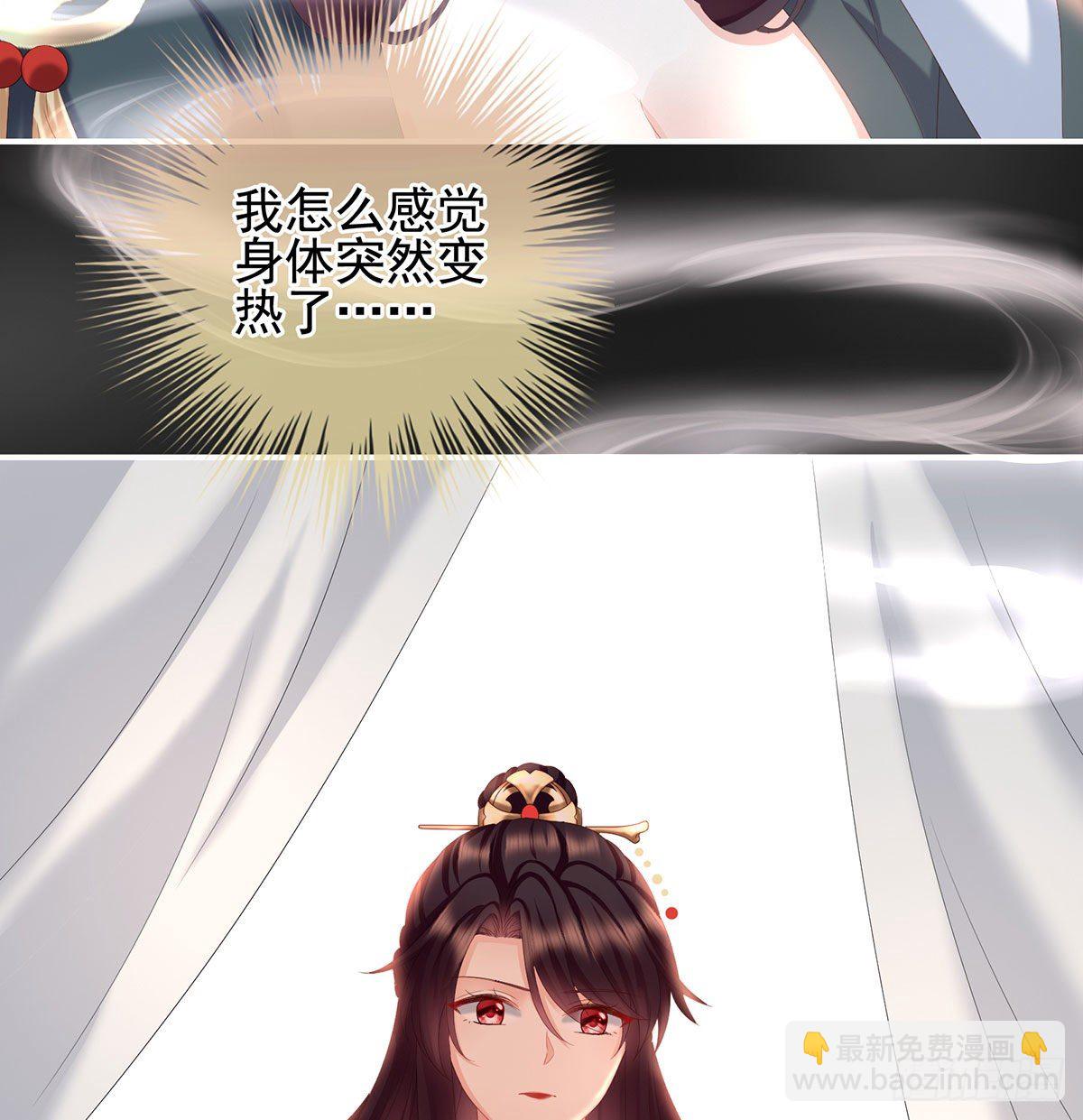 花期(1/2)-第15话