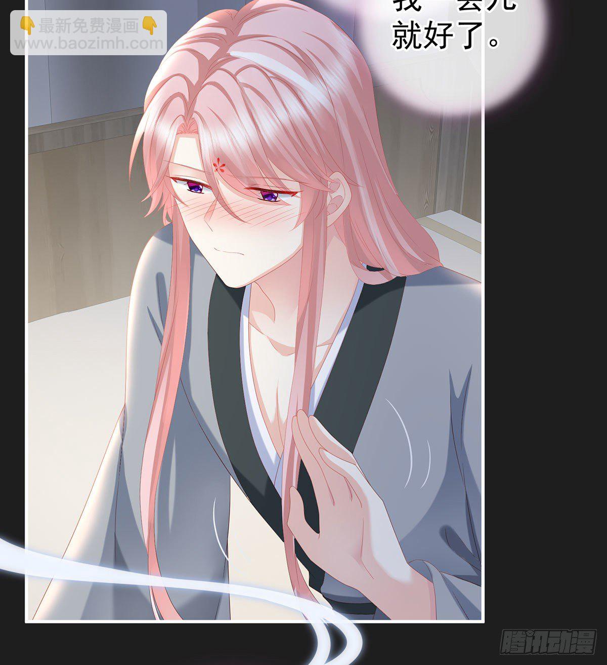 花期(1/2)-第15话