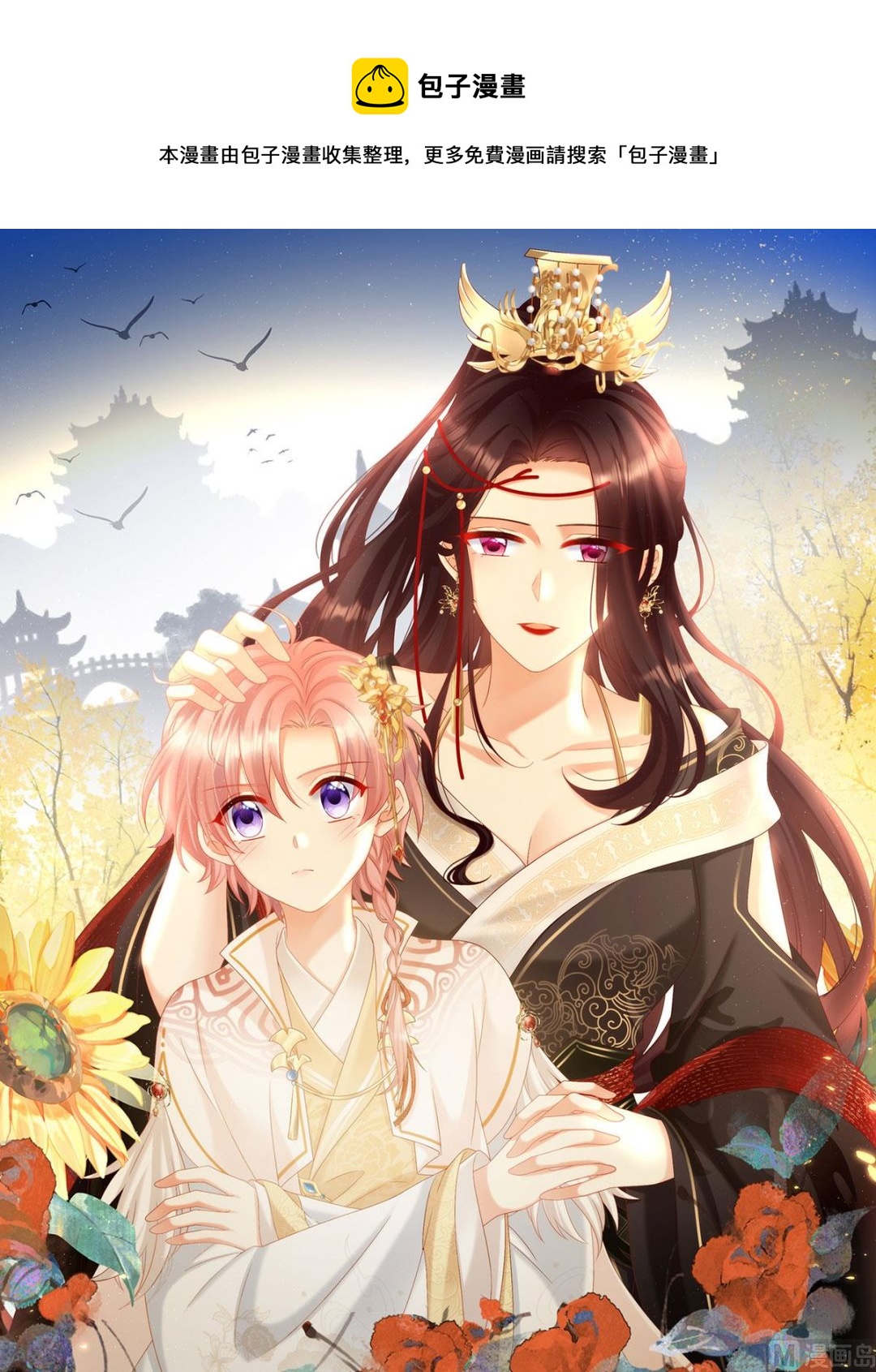 第141话 你就是那只狗！(1/2)-第147话