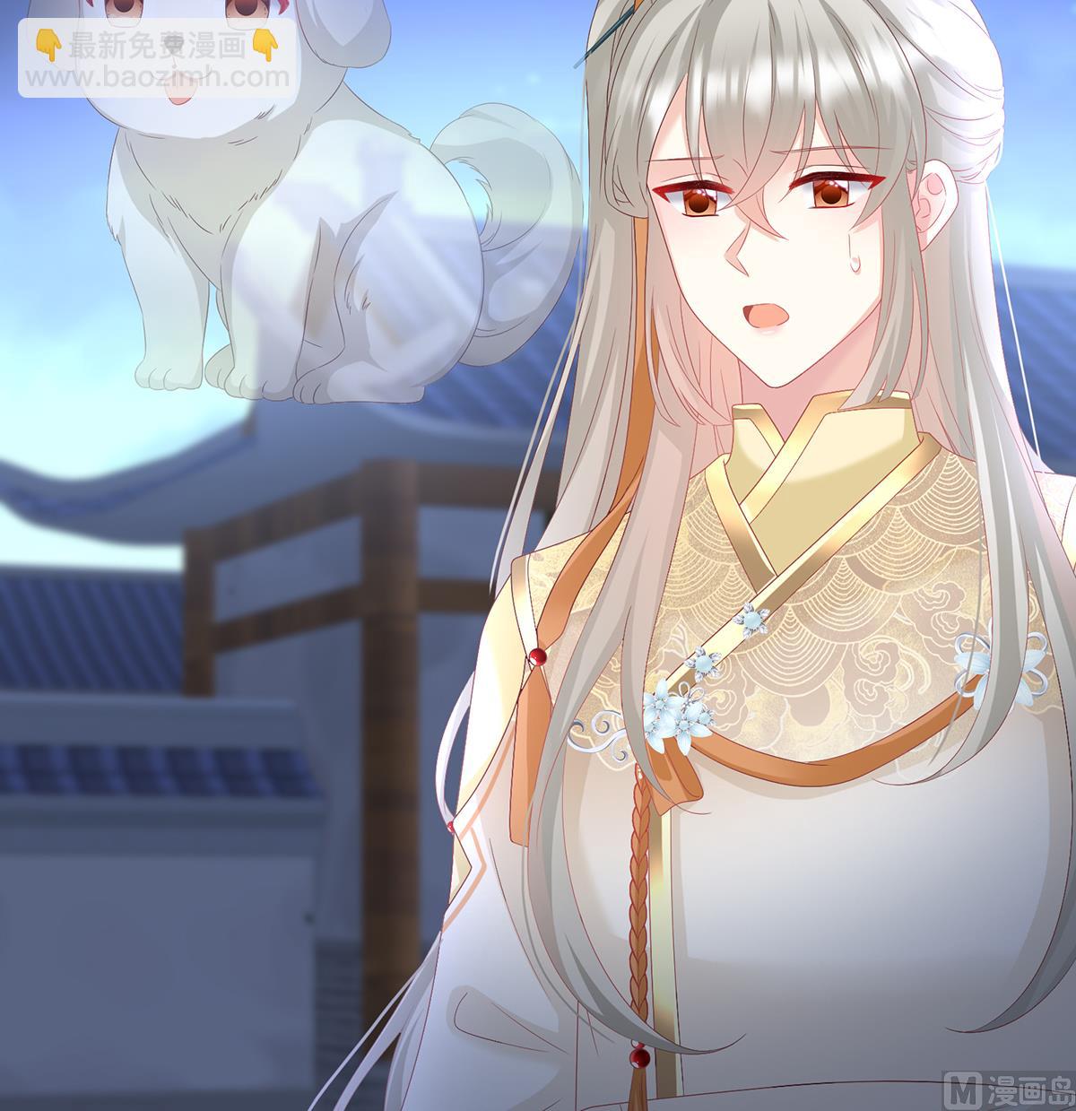 第141话 你就是那只狗！(1/2)-第147话