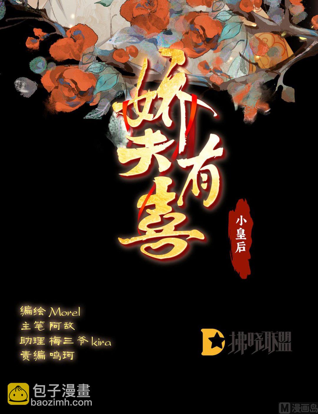 第141话 你就是那只狗！(1/2)-第147话