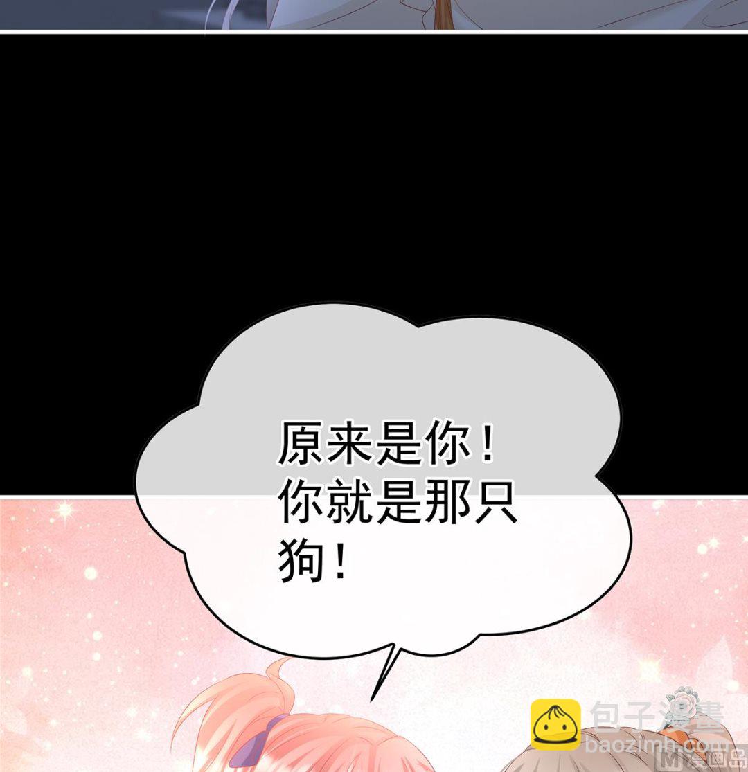 第141话 你就是那只狗！(1/2)-第147话