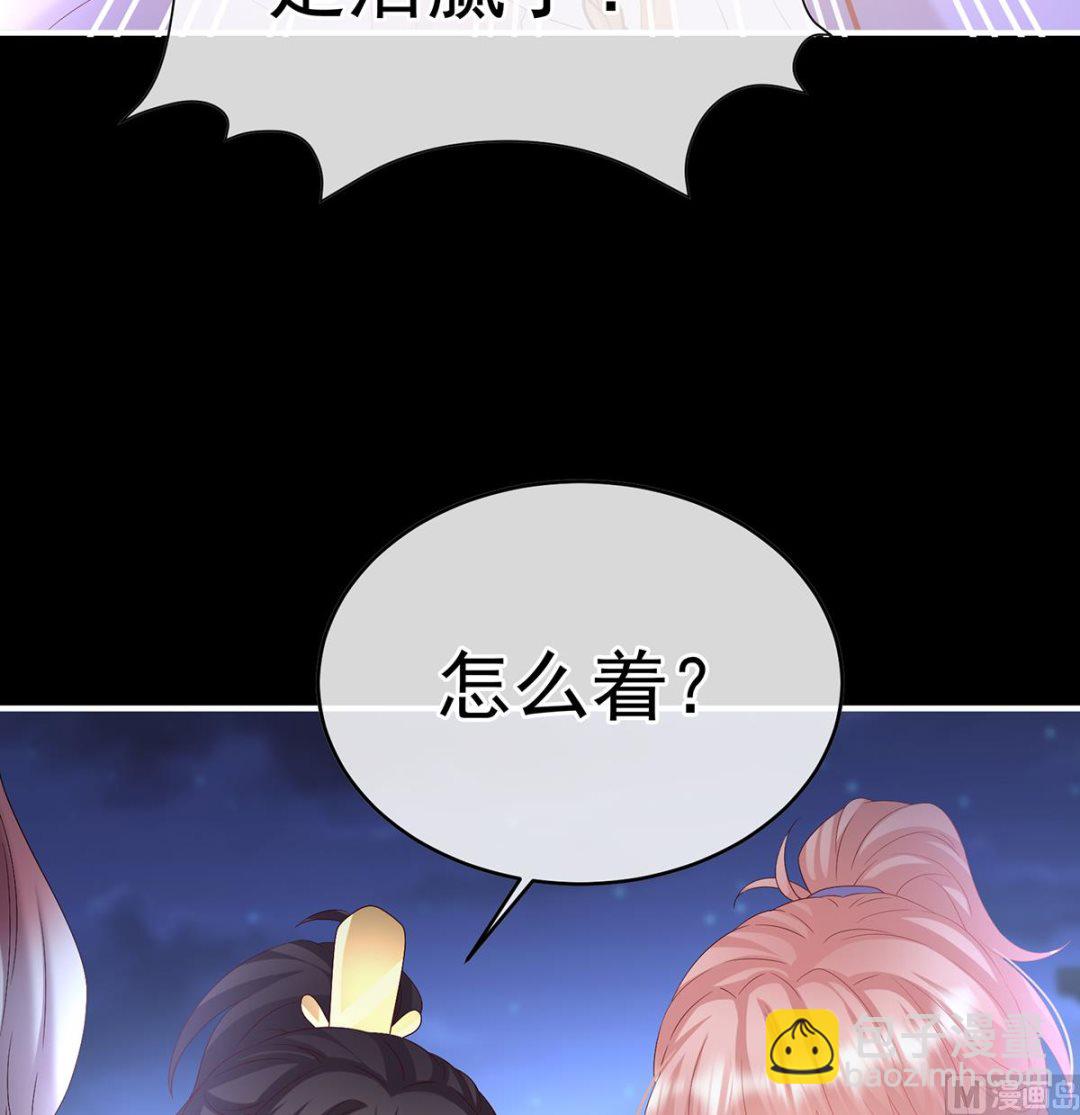 第141话 你就是那只狗！(1/2)-第147话