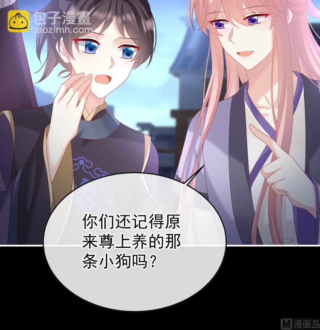 第141话 你就是那只狗！(1/2)-第147话