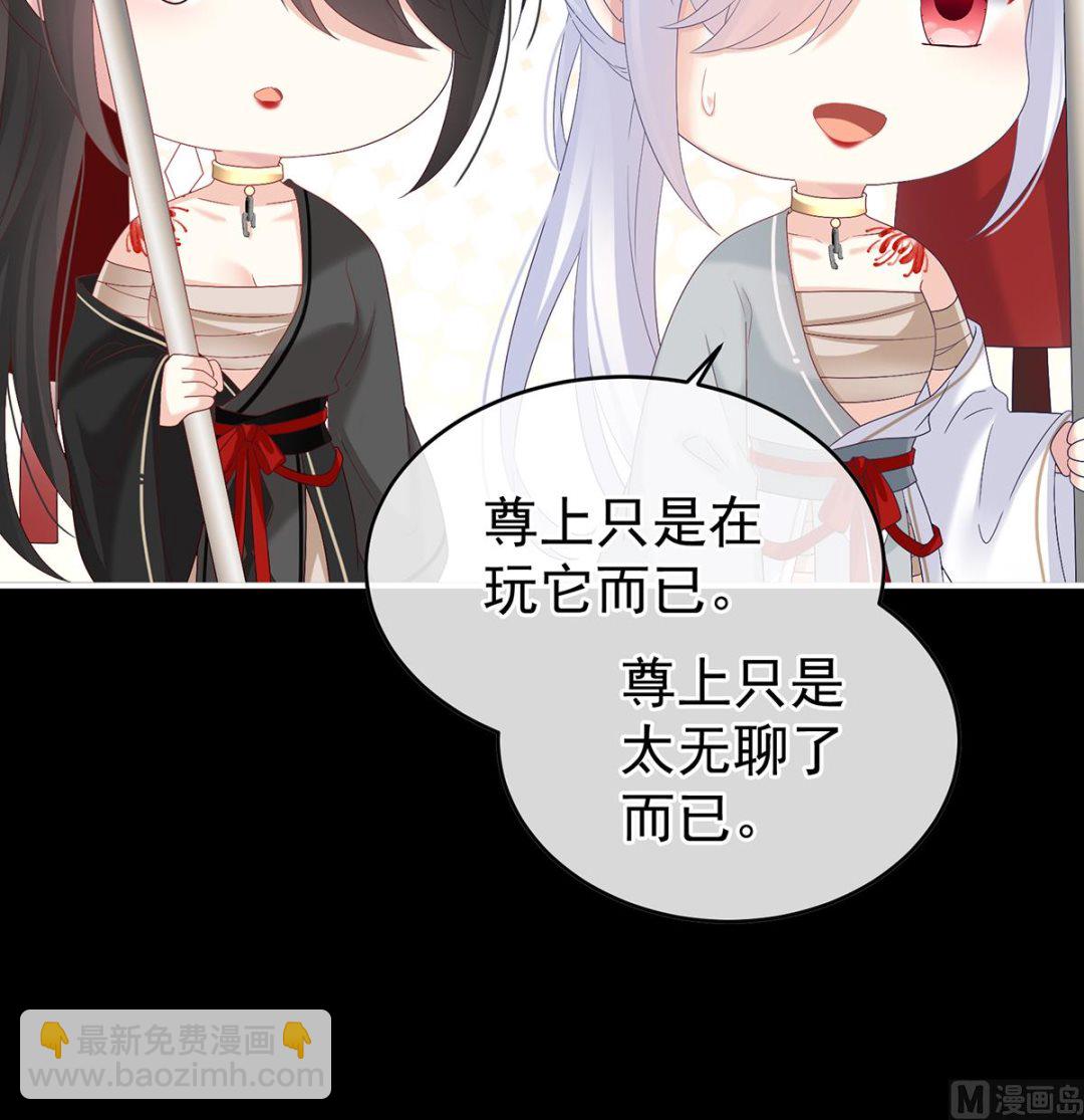 第141话 你就是那只狗！(1/2)-第147话