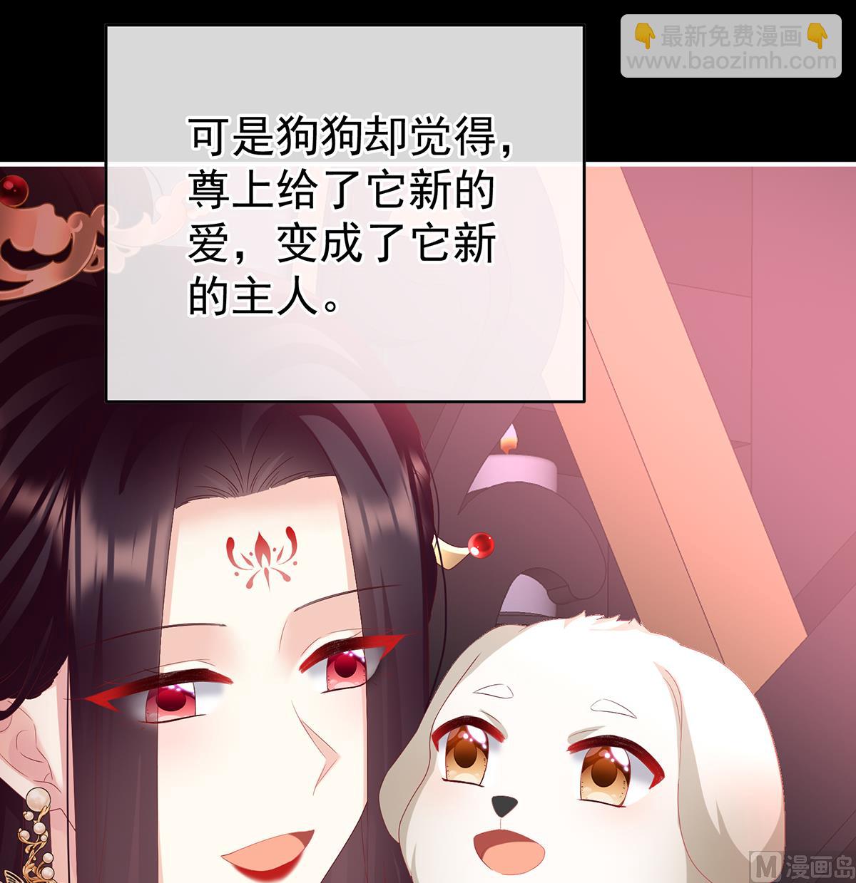 第141话 你就是那只狗！(1/2)-第147话