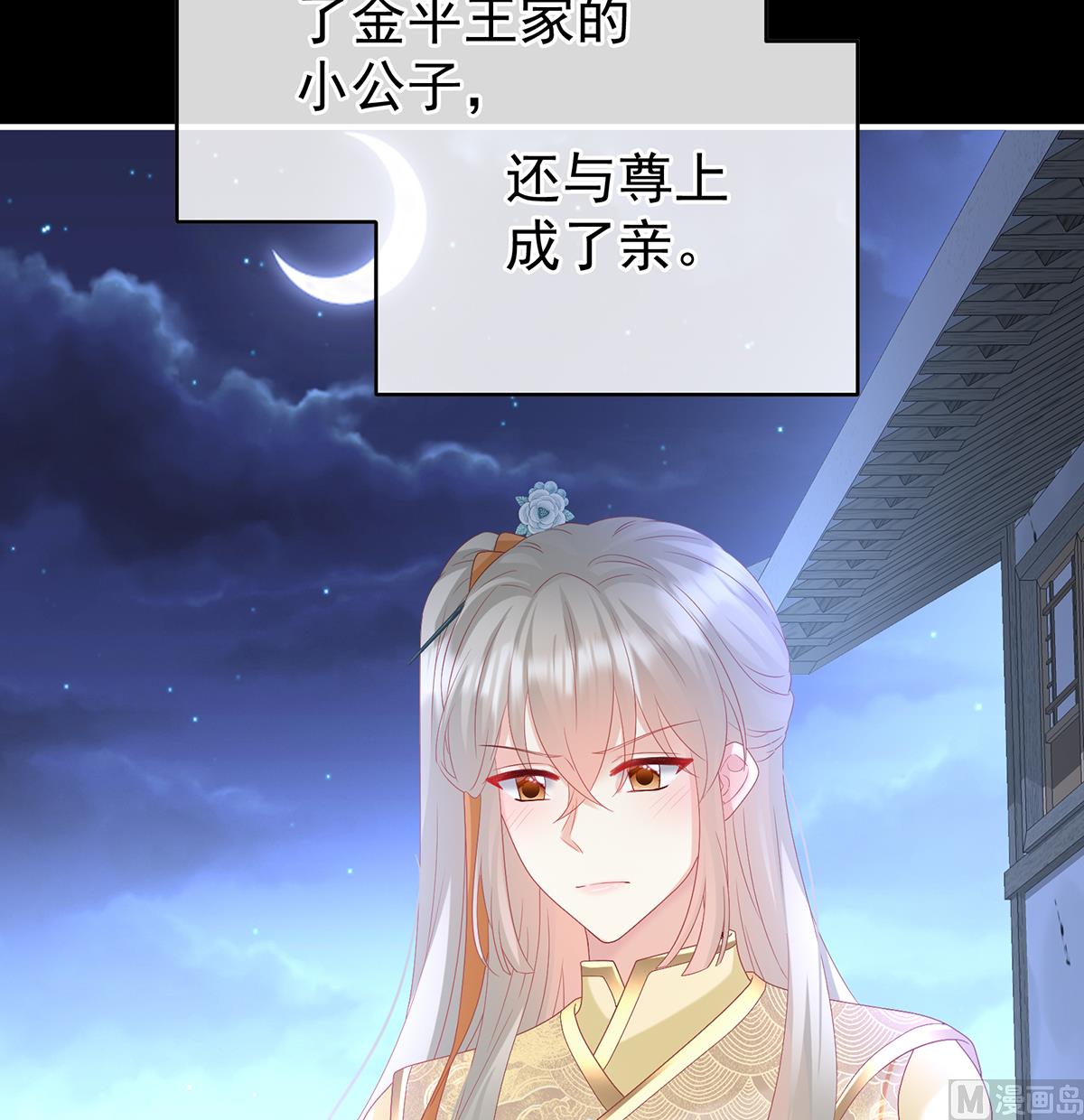 第141话 你就是那只狗！(1/2)-第147话