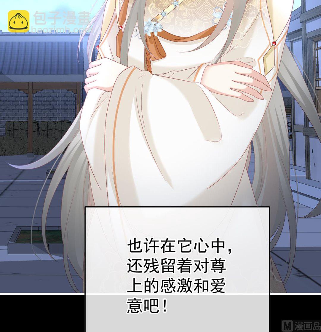 第141话 你就是那只狗！(1/2)-第147话