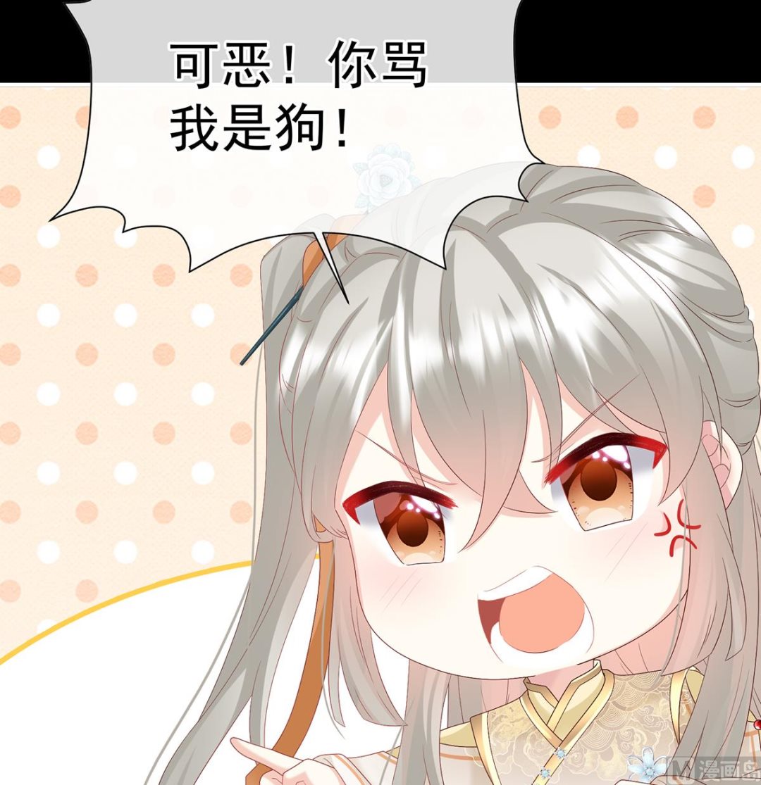 第141话 你就是那只狗！(1/2)-第147话