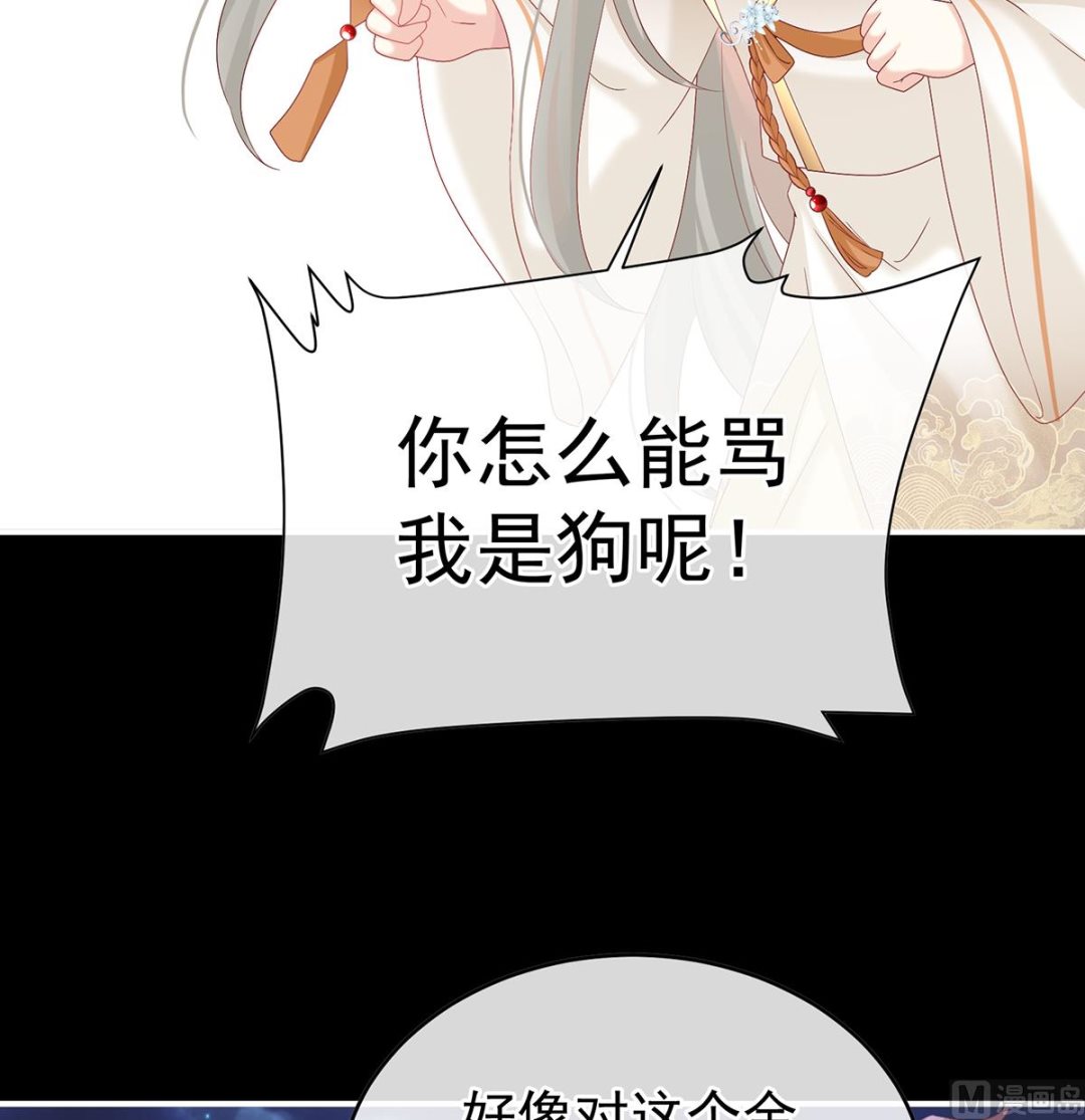 第141话 你就是那只狗！(1/2)-第147话