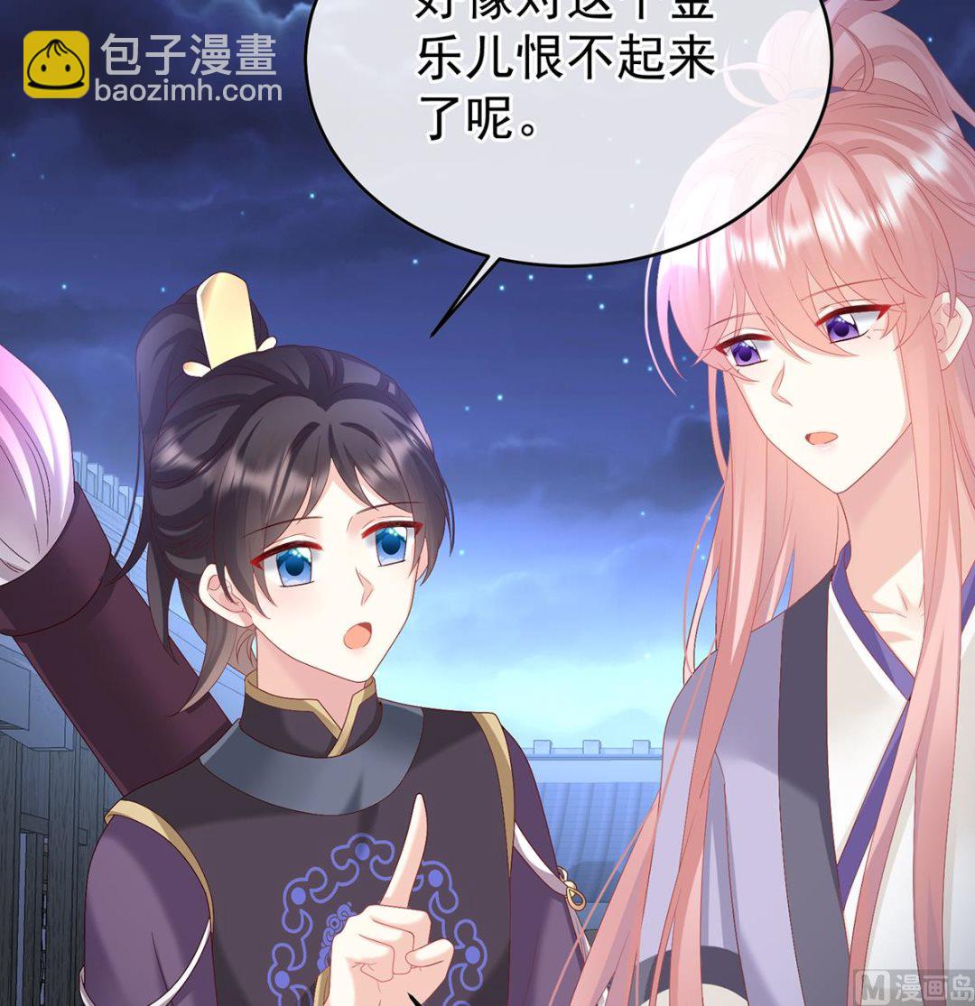 第141话 你就是那只狗！(1/2)-第147话