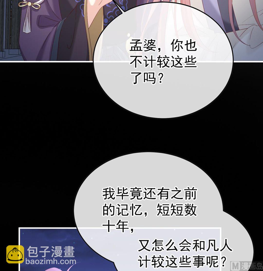 第141话 你就是那只狗！(1/2)-第147话