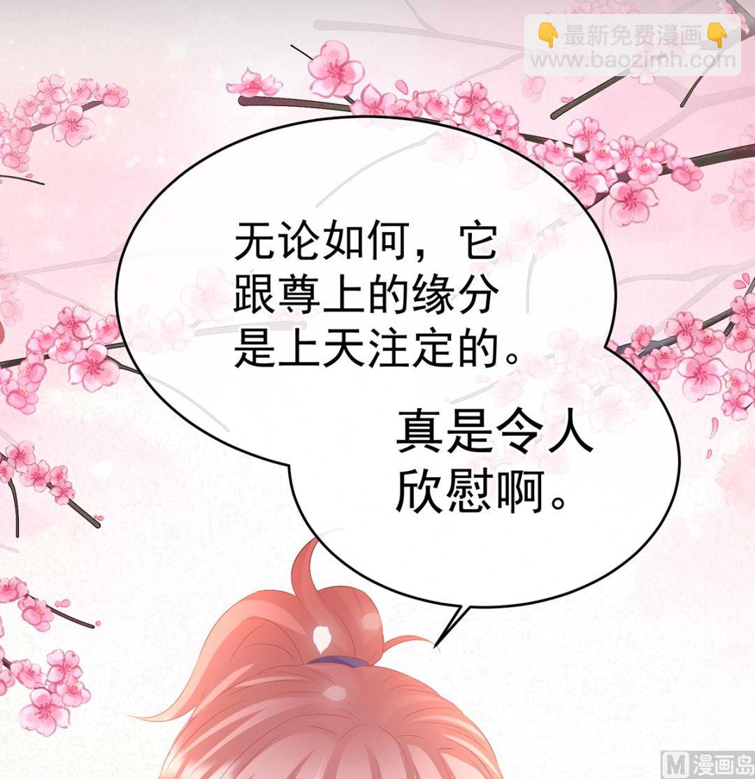 第141话 你就是那只狗！(1/2)-第147话