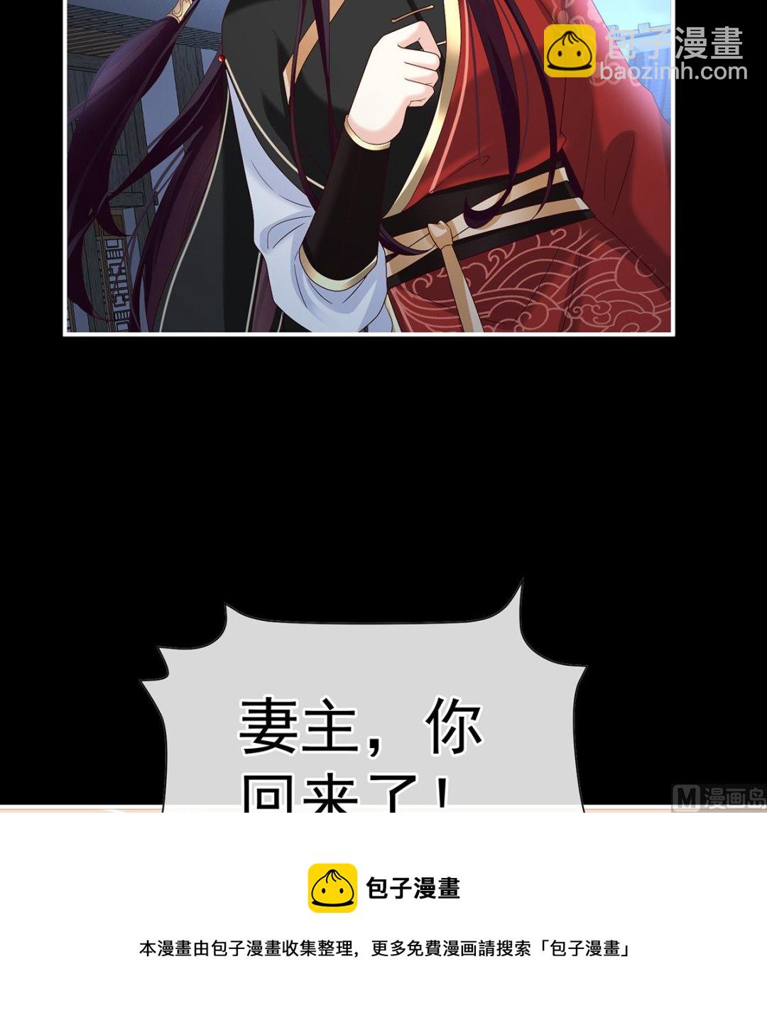 第141话 你就是那只狗！(1/2)-第147话