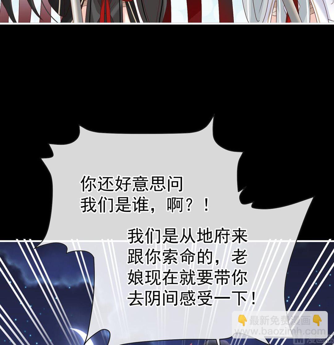 第141话 你就是那只狗！(1/2)-第147话